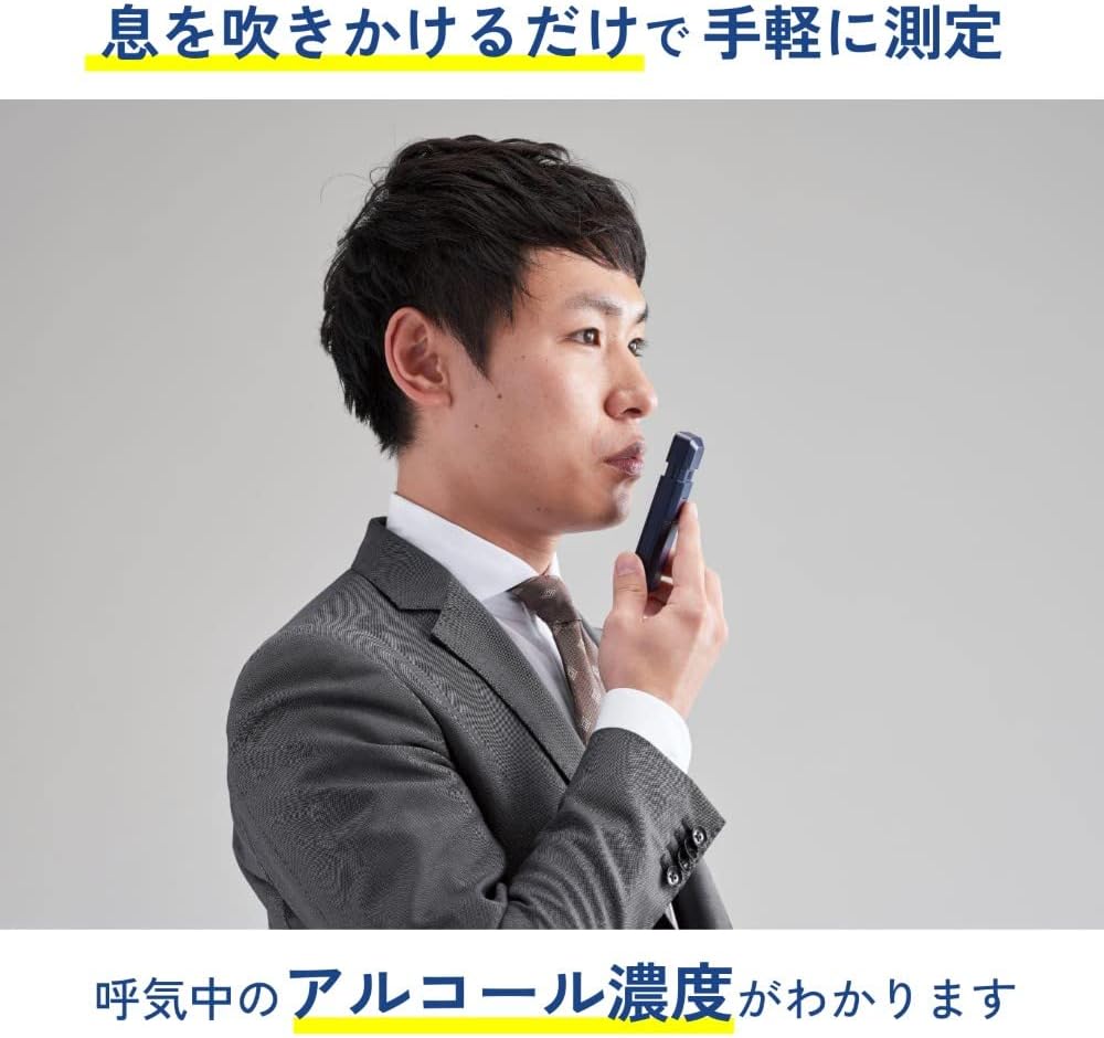 クロスワン 楽天市場店のタニタ アルコールチェッカー ネイビー EA-100 NV｜アングル3