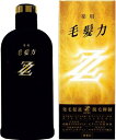 毛髪力　育毛剤 薬用毛髪力ZZ(ダブルジー) 育毛剤 200ml(医薬部外品)