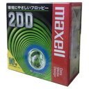 日立マクセル マクセル maxell 2DD 3.5型 フロッピーディスク 10枚 アンフォーマット プラスチックケース入(2)