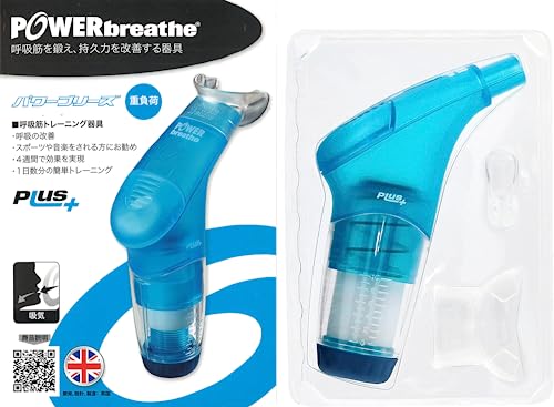 POWERbreathe (パワーブリーズ) プラス フィットネス (中負荷)