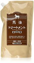 アズマ商事の 馬油トリートメント詰め替え用エコパック 1000g