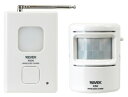 リーベックス(Revex) ワイヤレス チャイム Xシリーズ 送受信機セット 防犯 人感 センサー X850