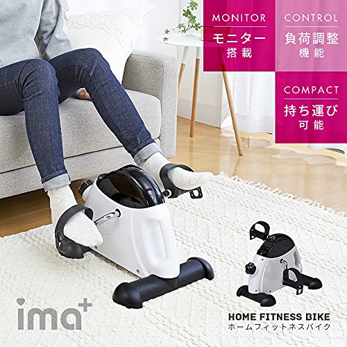 アイメディア フィットネスバイク エアロバイク ミニスピンバイク エアロビクスバ...