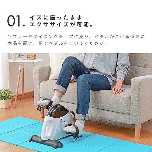 アイメディア フィットネスバイク エアロバイク ミニスピンバイク エアロビクスバ...