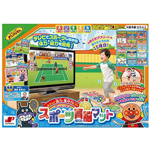 楽天市場】アンパンマン(ベビージム|ベビー向けおもちゃ 楽天市場】アンパンマン(ベビージム|ベビー向けおもちゃ