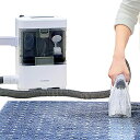アイリスオーヤマ 布製品を水洗いできるリンサークリーナー コンパクトモデル 【テレビ放映商品】 食べこぼしやペットの粗相に素早く利く ソファやカ