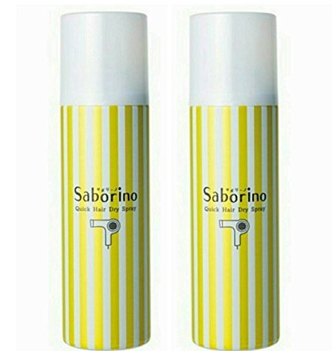 Saborino(サボリーノ) サボリーノ(Saborino) 速く乾かスプレー 【 2本セット 】