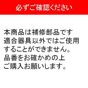 KOIZUMI シンプルリモコン 調光・調色シーリング用 2ch 同梱リモコン 49KE0162-(KR...