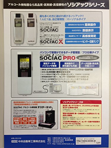 ���륳���븡�δ� �������å� ����ե� SC-402