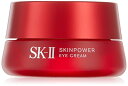 エスケーツー(SK-II)SK2 R.N.A パワー アイクリーム ラディカル ニューエイジ 15gアイクリーム本体