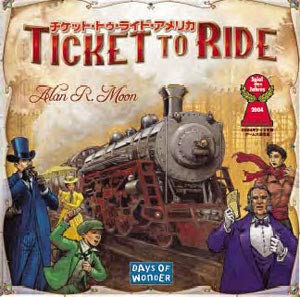 ホビージャパン チケット トゥ ライド アメリカ (Ticket to Ride) 日本語版 (2-5人用 30-60分 13才以上向け) ボー