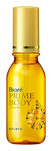 Biore - 新品未開封 花王 ビオレ プライムボディ オイルイン