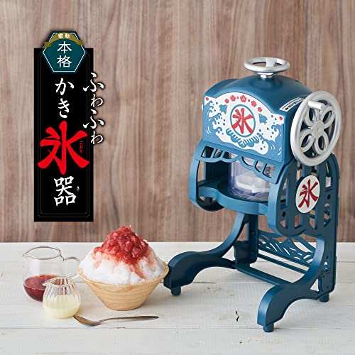 ドウシシャ 電動本格かき氷器 ふわふわ 製氷カップ2個付き ブルー