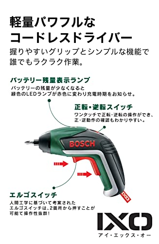 ボッシュ(BOSCH) コードレス電動 ドライバー IXO5 正逆転切替 LEDライト (ビット10本 充電器・ケース付) ドリルドライバー