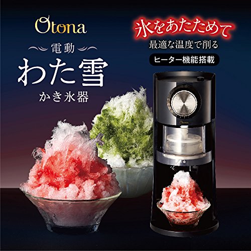 ドウシシャ 電動かき氷器 わた雪 ヒーター機能搭載 製氷カップ2個付き
