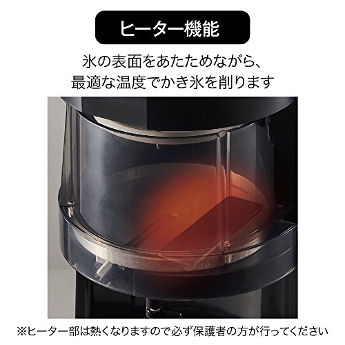 ドウシシャ 電動かき氷器 わた雪 ヒーター機能搭載 製氷カップ2個付き