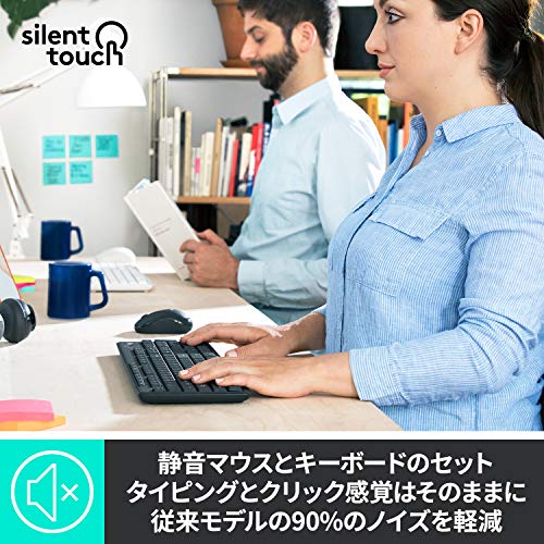 ロジクール ワイヤレスマウス キーボード セット MK295GP 静音 耐水 無線 USB接続 Unifying非対応 MK295 グラファイト