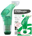 POWERbreathe (p[u[Y) vX W  y{Ki 2Nz