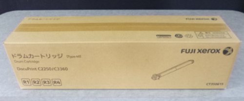 XEROX DocuPrint C2250用 ドラム/CT350615(40000枚) XE-DMC2250J XEROX DocuPrint C2250用 ドラム/CT350615(40000枚) XE-DMC2250J