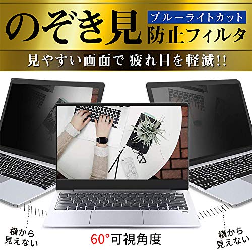 23.8����� 16:9 �ץ饤�Х����ե��륿�� �֥롼�饤�ȥ��å� �糰�����å� ȿ���ɻ� ξ�̻��Ѳ�ǽ ���ŵ��ɻ� �Τ������ɻߥե��륿��