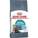 ロイヤルカナン ユリナリー ケア 2kg 【健康な尿を維持したい成猫用フード】