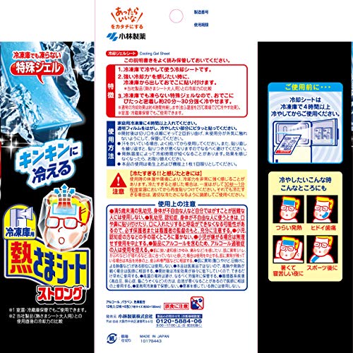 �ڤޤȤ��㤤��������� Ǯ���ޥ����� ���ȥ��� ���󥭥���䤨�� ��ѥ����� ����� 12���3��