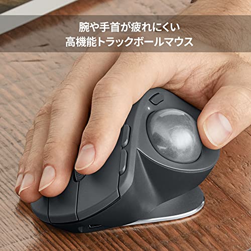 ロジクール ワイヤレスマウス トラックボール 無線 MX ERGO MXTB1s Unifying Bluetooth 8ボタン 高速充電式 M