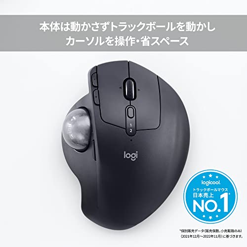 ロジクール ワイヤレスマウス トラックボール 無線 MX ERGO MXTB1s Unifying Bluetooth 8ボタン 高速充電式 M