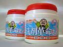 酸素と酵素のダブルパワー 洗剤革命3さん 300g ×2個セット