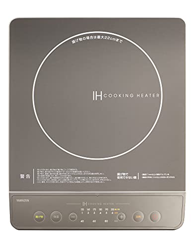 [山善] IHコンロ IHクッキングヒーター 卓上 小型 1400W 高火力 火力調整6段階 保温 IH調理器 マグネットプラグ仕様 ブラウン