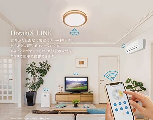 【Amazon Alexa認定 】HotaluX LEDシーリングライト Alexa対応 スマートリモコン搭...