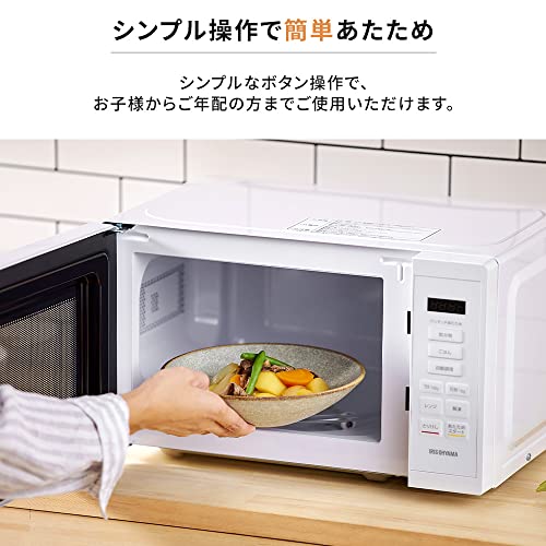 アイリスオーヤマ カウンタートップ 電子レンジ 17L ターンテーブル ヘルツフリー 単機能 全国対応 一人暮らし 新生活 IMB-T178-W