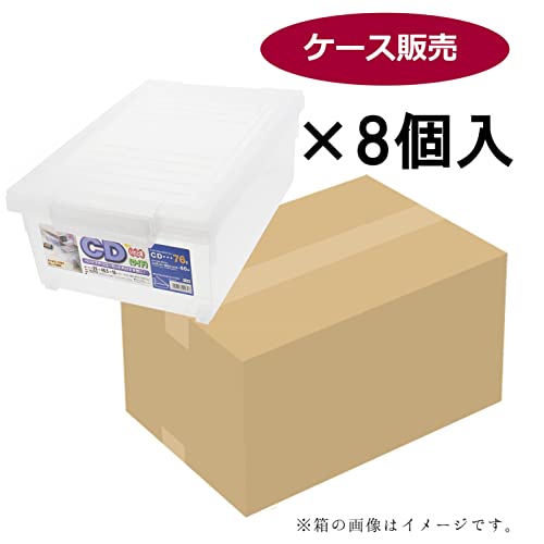 天馬 ディスク収納ボックス CDいれと庫 ワイド (ケース販売) 8個入 クリア 約18×29×46.5cm [3]