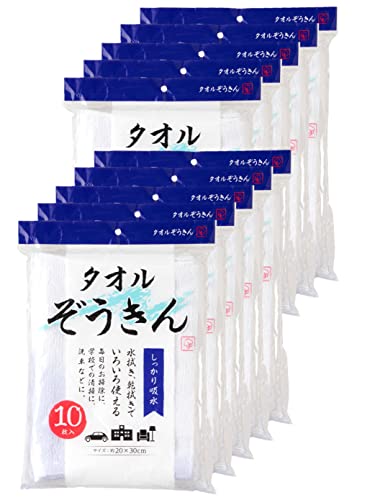 ストリックスデザイン 掃除 タオル 雑巾 白 約20×30cm 綿 学校 家庭 洗車 SB-043 10枚入 10個セット