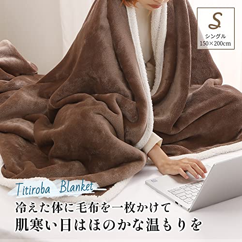 【 】 チチロバ(Titiroba) 毛布 シングル ブランケット 厚手 冬用 フランネル ボア 静電気防止 洗える おしゃれ 大判 150×2 [2]