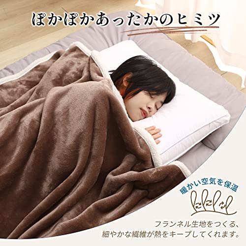 【 】 チチロバ(Titiroba) 毛布 シングル ブランケット 厚手 冬用 フランネル ボア 静電気防止 洗える おしゃれ 大判 150×2 [3]