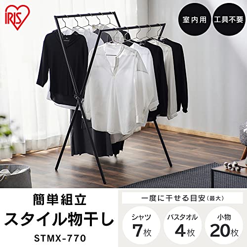 アイリスオーヤマ ポリプロピレン 布団も干せる簡単組立コンパクトデザイン洗濯物...