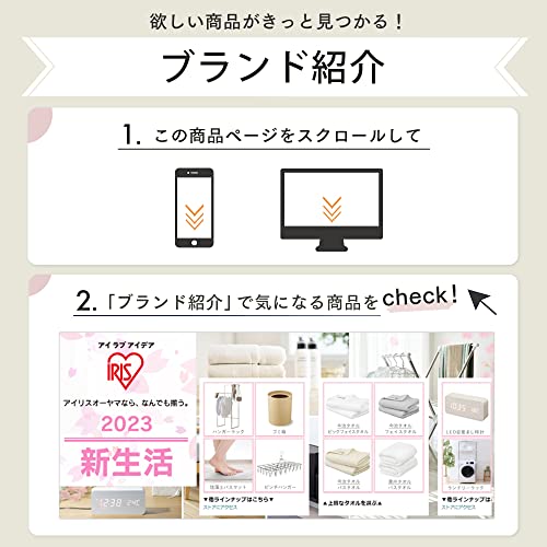 アイリスオーヤマ ポリプロピレン 布団も干せる簡単組立コンパクトデザイン洗濯物...