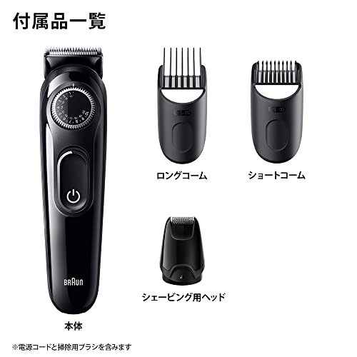 ブラウン(Braun) ヒゲトリマー シリーズ3 BT3420 男性用 電動ヒゲトリマー 40段階...