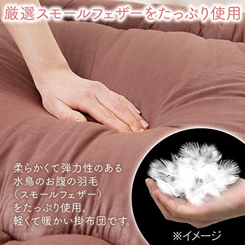 アイリスプラザ 布団セット【収納ケース付】 5点 セミダブル 羽根布団 羽毛 軽量 ...