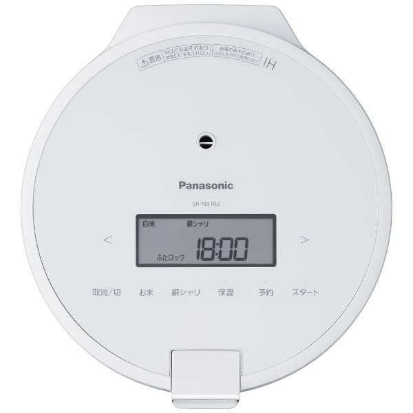 パナソニック 炊飯器 5合 圧力IH コンパクトサイズ ふた食洗機対応 ホワイト SR-NB102-W