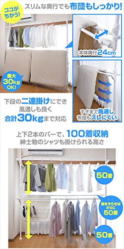 山善 突っ張りハンガーラック 衣類収納 幅120-210cm 耐荷重 45kg ダブル 布団も干せる 縦横伸縮 引っ掛け棒付属 組立かんたん ホ cross-one-10020515 クロスワン 楽天市場店 サンプル画像3