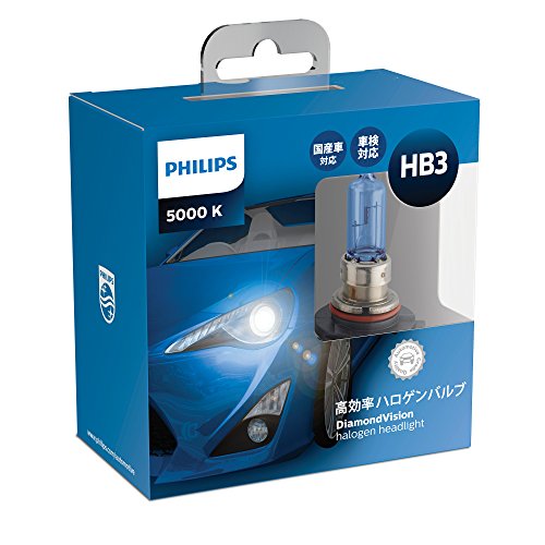 フィリップス 自動車用バルブ&ライト ハロゲン ヘッドライト HB3 5000K 12V 65W ダイヤモンドヴィジョン 2個入り 車検対応 P