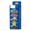 データシステム リアカメラ接続アダプター ビルトインスイッチタイプ ハイエース(パノラミックビューモニター)用 TSW006B付属 RCA094