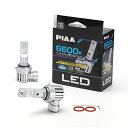 PIAA ヘッドライト/フォグランプ用 LED 6600K 〈コントローラーレスタイプ-スタンダードシリーズ〉 12V 19W 3300