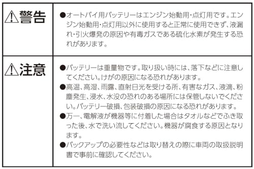 GS YUASA [ ���������楢�� ] ������ɷ� �Х����ѥХåƥ꡼ [ �������ź� ] GT12B-4
