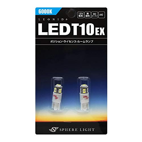 XtBACg ԗp LED|WVv/io[ Ij[hLED T10 EX 6000K 2Zbg 90lm SHLET10EX-