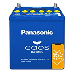 パナソニック(Panasonic) 国産車バッテリー カオス N-Q105/A4 CAOS Blue Battery アイドリングストップ車用