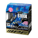 IPF ヘッドライト フォグランプ ハロゲン 車用 H1 6100K 濃蒼白 12V用 2本入 車検対応 ロービームが明るい 新型フィラメントで