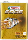 カストロールエンジンオイルEDGE 5W-40 API SN 4L 4輪ガソリン/ディーゼル車両用全合成油Castrol